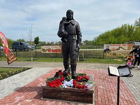 Память о герое